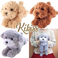 ［現貨］ 日本🇯🇵 Sunlemon 可愛小狗 貴婦狗 大公仔 仿真狗有重量公仔