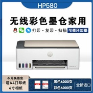 (() HP tank580 Series Ink Cartridge Color Household Small Printer Copy Scanning All-IN-One Mobile Ph
