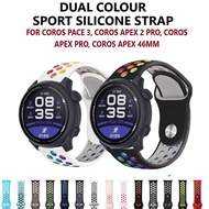 [Ready Stock] Soft Silicone Sport Strap Band for Smart Watch Coros Pace 3, Apex 2 Pro, Coros Apex 46mm, Coros Apex Pro