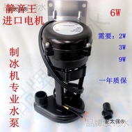 Pam Air Pembuat Ais Pam Air Universal Wanli Duofu Shenjiu Jingxia Xue Xing Nai Xue Inuit Luo Qi Teli