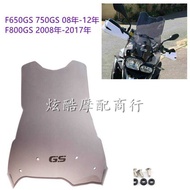 Suitable for BMW F650GS F700GS 08-12 F800GS 08-17 Windshield Modified Front Windshield