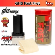 GHS Fast Fret String Cleaner Guitar Bass 1 THE BOOM STUDIO