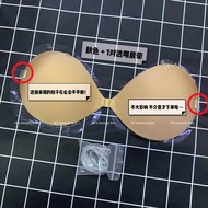 🇲🇾 READY STOCK Thick Push Up 3cm Nubra Invisible Bra with Transparent Straps Backless Nubra加厚平胸小胸Nub