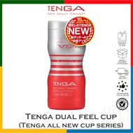 Tenga Dual Feel Cup (Tenga All New Cup Series) (Authorized Dealer)