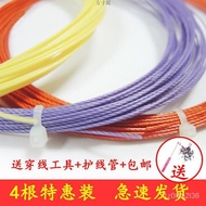 🚓Badminton Racket String High Elasticity Woven Badminton Racket Single Knitting Badminton Racket Rope Source Factory Fre