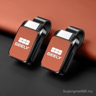 Suitable for Geely Galaxy Car Glasses Clip L6/L7/Starship 7/E5/E8/Battleship Xingyao 8 Car Sunglasse
