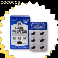 Hurum Eye Comfort Lutein Zeaxanthin Eye Nutrition Macular Degeneration 500mg x 30capsules,1Box