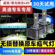 Audi Q3 Q5 Q7 A3 A4L A5 A6L A8L TT D3S Xenon Laser LED Headlight Upgrade Bulb High Power 90W Single 