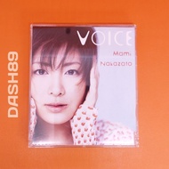 Crush Gear Nitro Ending Theme: Voice Mami Nakazato's/