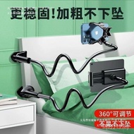 Lazy Clip Clip Universal Bracket Dufen Drama Multifunctional Mobile Phone Mystery Chasing Mobile Pho