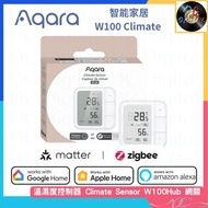 🌟香港行貨🌟Aqara - 多功能溫濕度控制器 Climate Sensor W100 紅外線控制 冷氣機溫度調節 即時監測溫度 濕度 氣壓變化