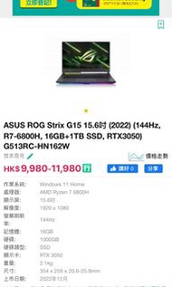 Rog strix g15