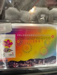 1997年中國香港五元小全張