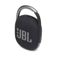 JBL Clip 4 Bluetooth Speaker 防水掛勾藍牙喇叭