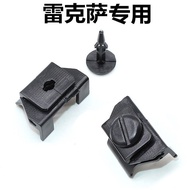 Lexus Lexus RX270RX300RX350RX450H Fender Lining Clip Buckle Modification Accessories Auto Repair Acc