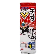 Melamine Sponge Daiso Japan Melamine Cleanning Magic Sponge No-44 Melamine Sponge Big Size (4 Pcs)
