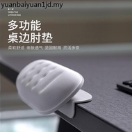 Elbow Pad Desktop Desk Elbow Pad Arm Elbow Pad Table Side Elbow Pad Hand Pad Keyboard Wrist Rest Mou
