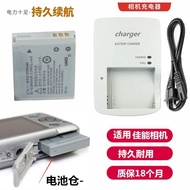 Suitable for Canon IXUS85 95 105 IS D10 D20 D30 Camera Battery+Charger NB6L