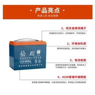 12V Camel Battery Maintenance-Free Dry Battery Night Market 36a60A Battery Stall Audio 12V Lead-Acid