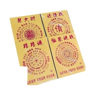 A Full Set Of Liberty Paper Sizes..Centimeter Single-Sided Plain Printing Multiple Types Contact Cus