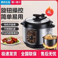 MideaBeauty（Midea）Electric Pressure Cooker Pressure Cooker4LHousehold Multifunctional Non-Sticky LinerMY-12CH402E MY-12CH402A[4Single Liner]