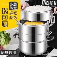 [In stock]italian steamer household steamed rice 304 stainless steel steamer no smell three multi-layer gas stove induction cooker universal 304 stainless steel multilayer househol