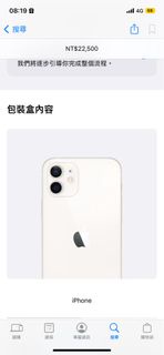 直接下單再折價 自售 IPhone 12 128gb 贈一個casetify殼/兩個犀牛盾殼