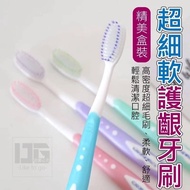 Ultra-Fine Soft Bristle Gum Protection Toothbrush Gum Care Soft Bristle Toothbrush Adult Toothbrush