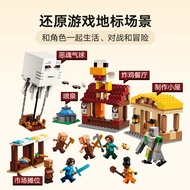 minecraft toy lego minecraft Minecraft Birthday Gift Building Blocks Minecraft 21273 Evil Balloon Vi