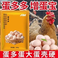Chicken Egg Laying Eggs Eggs Ducks Goose Eggs Manufacture Eggs Spirit Increase Eggs Vegetarian Eggs 
