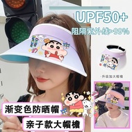 Crayon Shin-Chan Sun Hat Foldable Sunscreen Summer Ultraviolet New Style Empty Top Outdoor Cover Fac