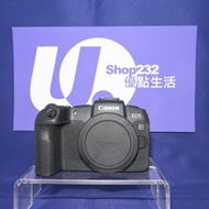 『Trade In優惠』抵玩 Canon RP 輕巧無反機 24MP像素 旅行一流 自拍螢幕 新手合用 LPE17電池 EOS RP RF-Mount Not R8 R R6 R5 R7 R10 R5