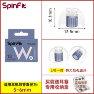 SpinFit W1 Silicone Earphone Caps HiFi Earphone Accessories Anti-slip Earphone Covers SF Set เครื่อง