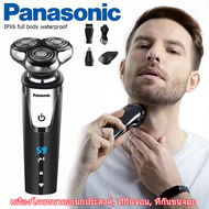 Panasonic เครื่องโกนหนวด Electric shaver จอแสดงผล LED อัจฉริยะ ล้างร่างกายเต็มรูปแบบ รับประกัน 3 ปี