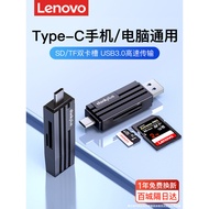 联想读卡器ccd相机sd卡tf卡多功能usb佳能索尼内存卡转换读取器多合一行车记录仪typec转换适用苹果手机电脑