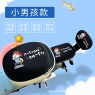 New National Standard Electric Car Seat Cover Sunscreen Breathable Yadi DQ6DE8DS6 Seat Cover A7A8 No