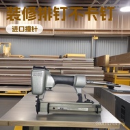 Export Auto Nail Gun Quality Japanese Decoration Moving Nails No Nail Stuck Tools Nail Gun Straight 