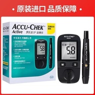 AT-🚀Luoshi Luokang Accu-Chek Active Free Adjustment Blood Glucose Meter Spot Automatic Household Detector without Blood