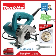 MAKITA M4100ZX1B เครื่องตัด 4" เครื่องตัดน้ำ แถมใบเพชร MAKITA แท้! เลื่อยวงเดือน 4 นิ้ว รุ่นใหม่! ม