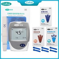 Cofoe 3in1 Blood Glucose Cholesterol Test Kit Monitor Uric Acid Meter with Test Stripes+Lancets MultiFunction Glucometer