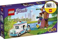LEGO 樂高 好朋友動物診所救護車 41445