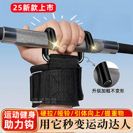 Giúp Kéo Lên Khi Tập Thể Dục Dây Đeo Lưng Móc Treo Dụng Cụ Tập Thể Dục Dụng Cụ Kéo Giãn Cơ Phụ Kiện 