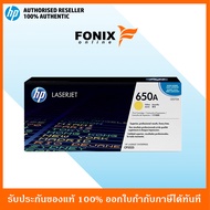 หมึกพิมพ์แท้ HP 650A Yellow Color LaserJet CP5525 Crtg (CE272A)