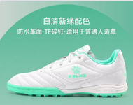 รองเท้าฟุตบอล KELME สำหรับผู้ชายและผู้หญิง รองเท้าฝึกซ้อมสำหรับนักเรียนวัยรุ่นและเยาวชน รองเท้าแข่งข