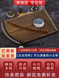 แบบพกพา 21-string Ebony ไม้ Guzheng ฝึกนิ้วมืออุปกรณ์ Mini Professional Performance Instrument เหมาะ