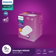 Philips Downlight Lamp Contents 4, 59449 MESON 105 9W - Yellow