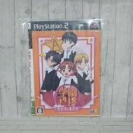 Original CD ps2 Gakuen Alice Jpn Japanese