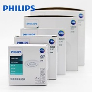 Philips 飛利浦 LED 射燈 RS100B 6w (3000 / 4000k)