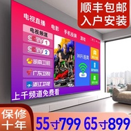 8K Ultra HD wifi Network 50 55 65 75 85 100 Inch New Style Household LCD TV
