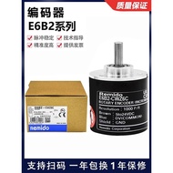 Omron Style Photoelectric Rotating Incremental Encoder E6B2-CW/Z6C/5B/1X/3E/5G-1,000PR